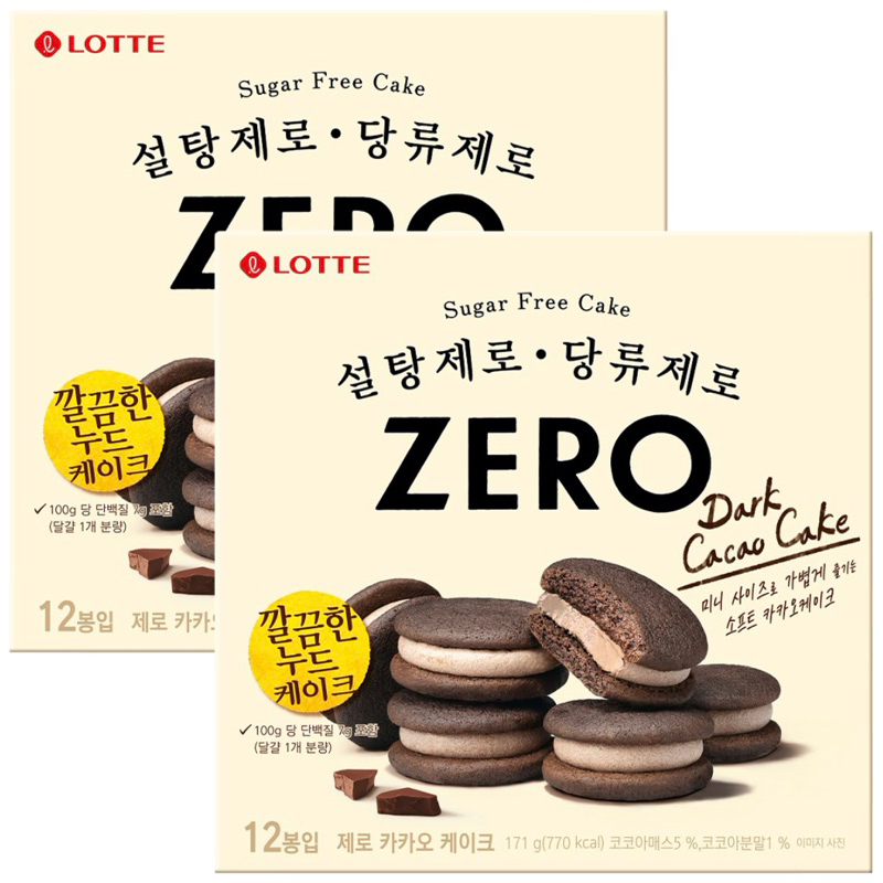 ［韓國直送］韓國樂天Zero無糖低卡巧克力夾心蛋糕/無糖低卡巧克力派/無糖蛋糕巧克力