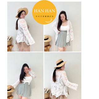 HAN HAN 中大尺碼選品✿ 透視感提花罩衫 (夏日穿搭)