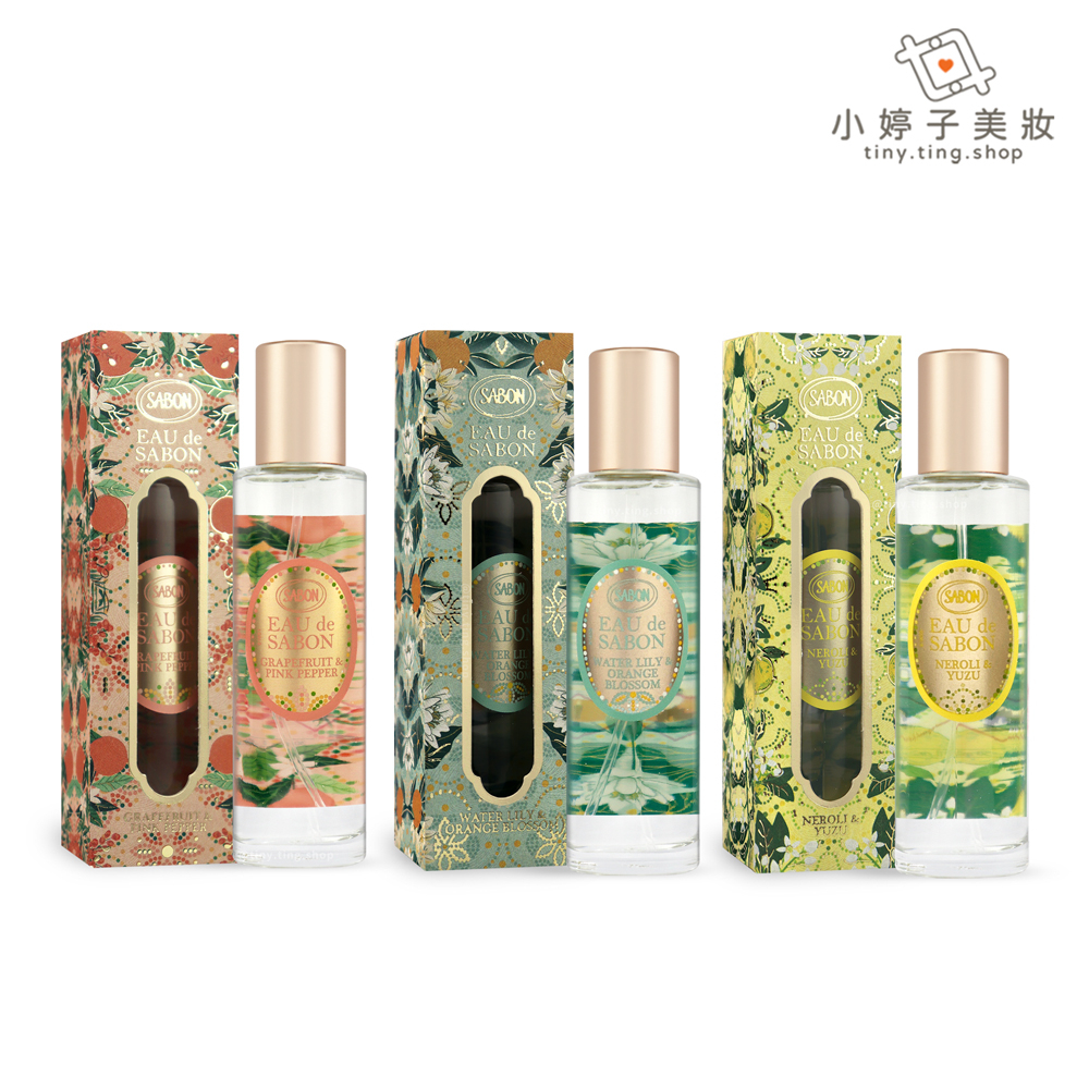 SABON 宣言系列 年度香水 睡蓮橙花/橙花柚子/粉紅胡椒葡萄柚 30ml 小婷子美妝 (專櫃公司貨)