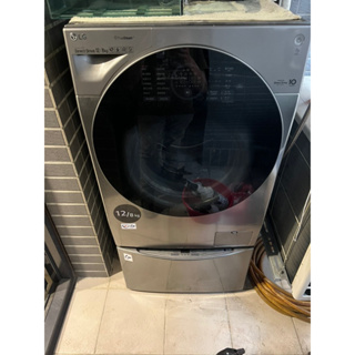 LG TWINWash 雙能洗洗衣機,使用三年