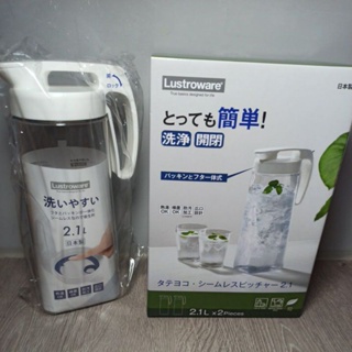 岩崎 Lustroware 冷水壺 2.1公升 日本製 拆賣 2.1L 茶壺 可耐熱100度C 好市多Costco代購