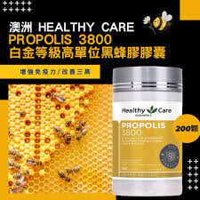 澳洲Healthy Care Propolis 高單位 3800mg 白金等級蜂膠膠囊 200顆 現貨