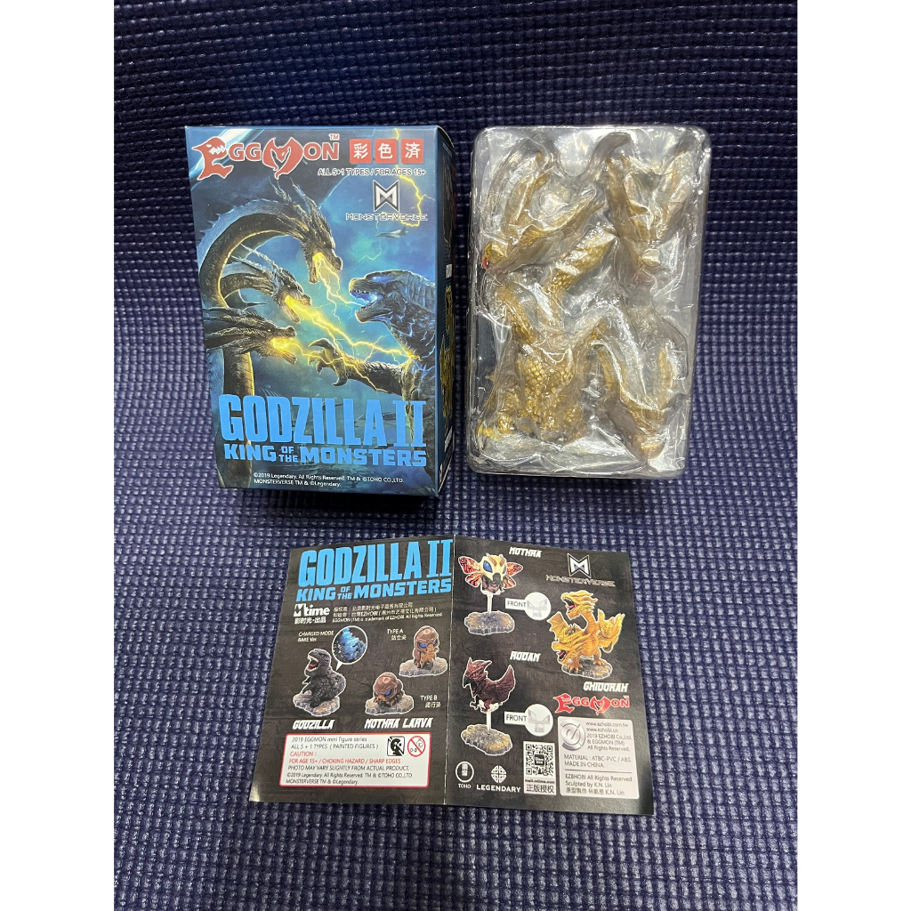 【二手】王者基多拉 指定款 基多拉 Godzilla II Eggmon 猛獸蛋系列 哥吉拉2 盒玩