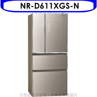 《再議價》Panasonic國際牌【NR-D611XGS-N】610公升四門變頻玻璃冰箱翡翠金