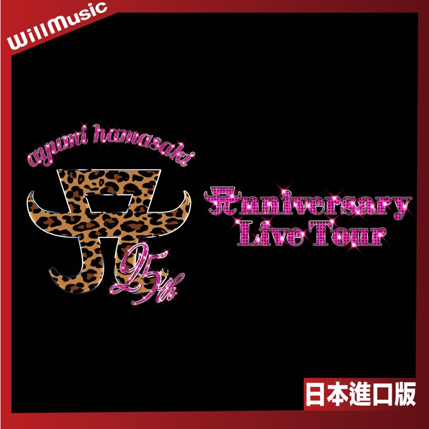 微音樂💃 代購 日版官方周邊 濱崎步 ayumi hamasaki 25周年 Live Tour GOODS 日本進口版