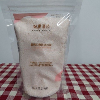 Taiwan Yes 深滋味鹽 300g，喜瑪拉雅玫瑰鹽350 公克