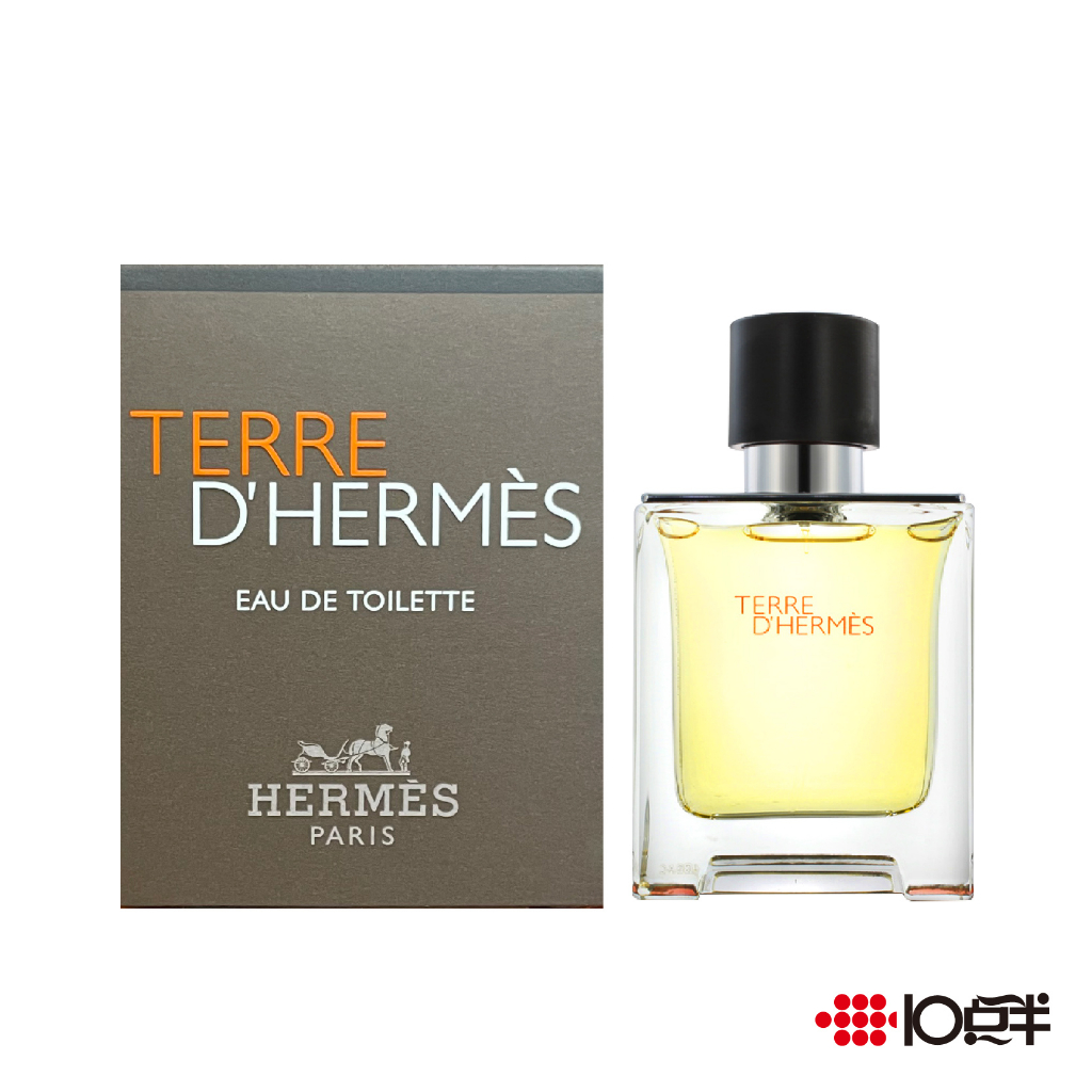 HERMES 愛馬仕 大地男性淡香水小香 5ml 迷你小香（沾式）〔 10點半香水美妝 〕