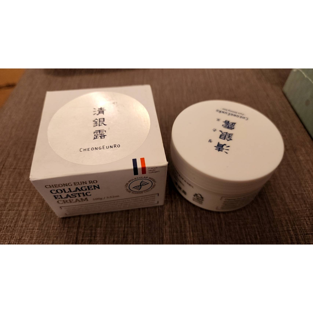 清銀露法國海洋膠原蛋白彈力面霜升級版 100g