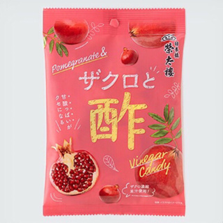 日本 日本橋 榮太樓 石榴風味醋糖果