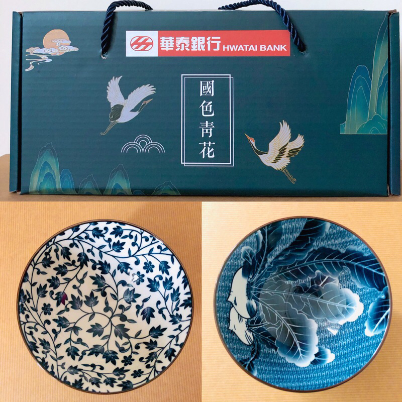 股東會紀念品 華泰銀行國色青花碗組 日式青花瓷釉下彩二入碗 華泰銀行