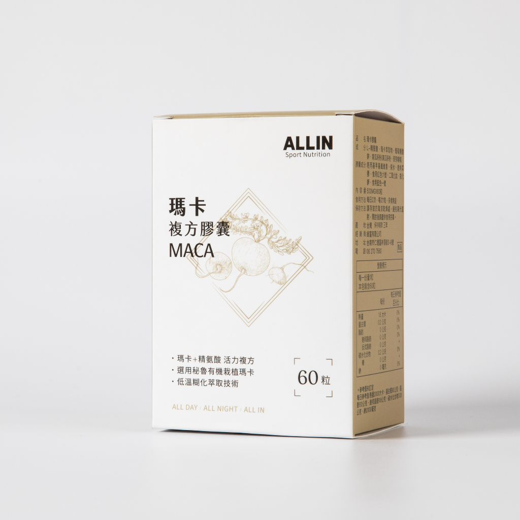 ALLIN_秘魯瑪卡複方(瑪卡+精胺酸)