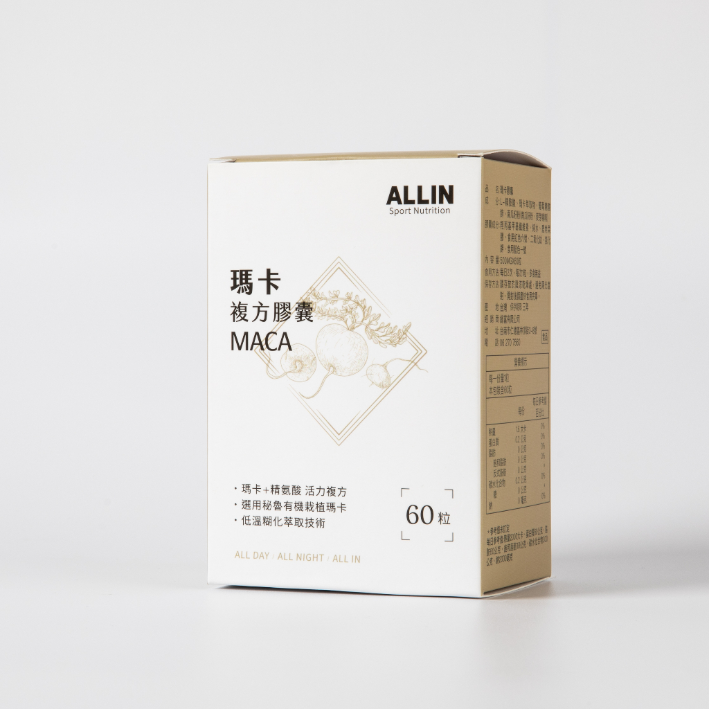 ALL IN保健食品【秘魯瑪卡複方(瑪卡+精胺酸)】
