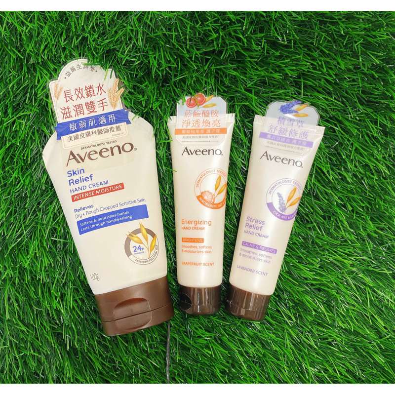 Aveeno 艾惟諾 燕麥高效舒緩護手霜 100g 葡萄柚活力淨亮護手霜 薰衣草暖香舒緩護手霜 50g