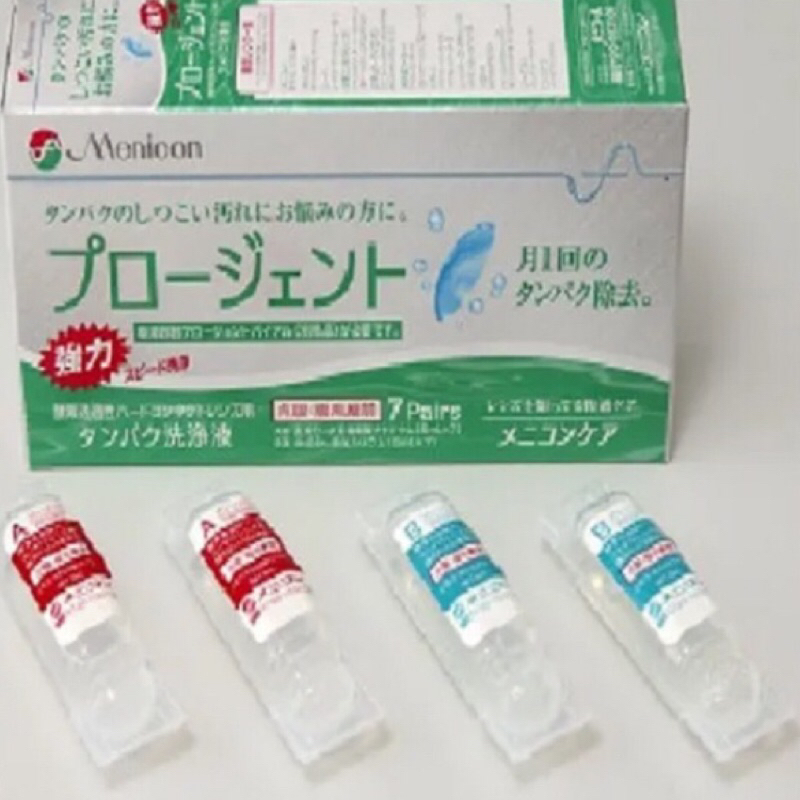 日本Menicon 目立康 去蛋白護理液 硬式隱形眼鏡專用 AB劑 一盒七組 日本原裝 便宜 划算 效期2026