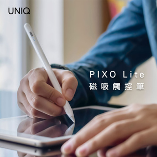 UNIQ Pixo Lite 質感充電主動式磁吸觸控筆 二代 ipad專用觸控筆 附贈1個可更換筆頭-現貨
