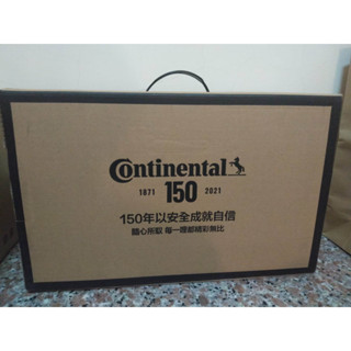 馬牌 continental 折疊式後車廂收納箱行李箱置物收納箱