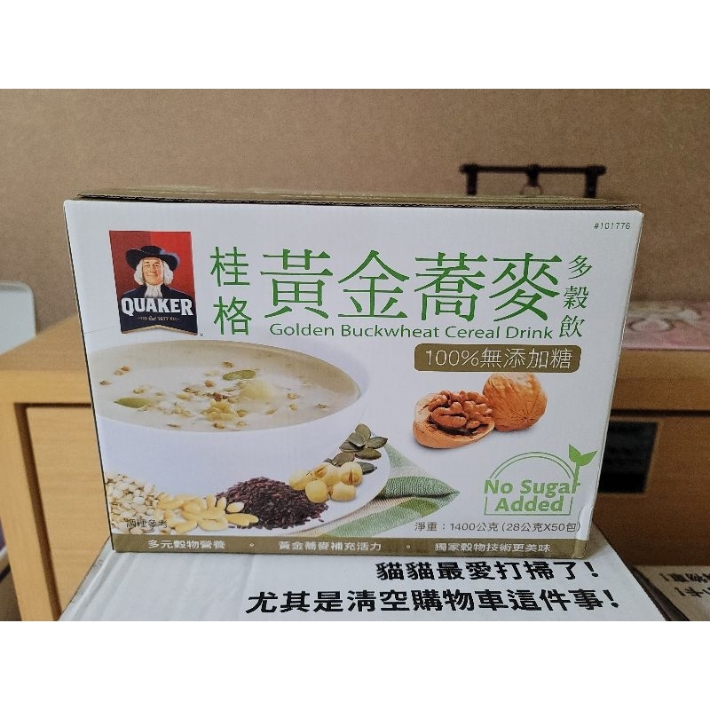 桂格黃金蕎麥多穀飲---有效期限2024/6/24