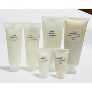 攜帶型洗面乳 無印良品 MUJI 洗面乳 溫和 保濕 洗臉 敏感肌 無印 攜帶溫和保濕型洗面乳 攜帶溫和去角質洗面乳