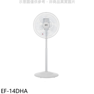 《再議價》SANLUX台灣三洋【EF-14DHA】14吋變頻遙控電風扇