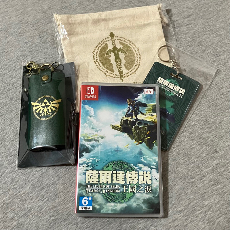 （二手）含特典NS Switch 薩爾達傳說 王國之淚 中文一般版