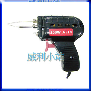 【威利小站】章魚牌 Octopus 316.160 槍型電焊槍 100W 110V