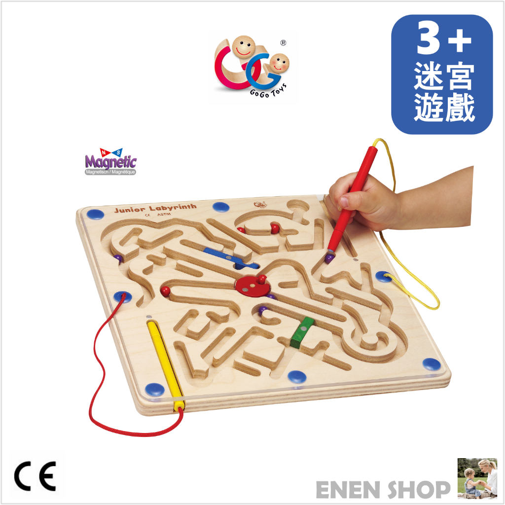 GOGO TOYS #20823 小迷宮磁性遊戲板 gogotoys junior labyrinth 《EN》