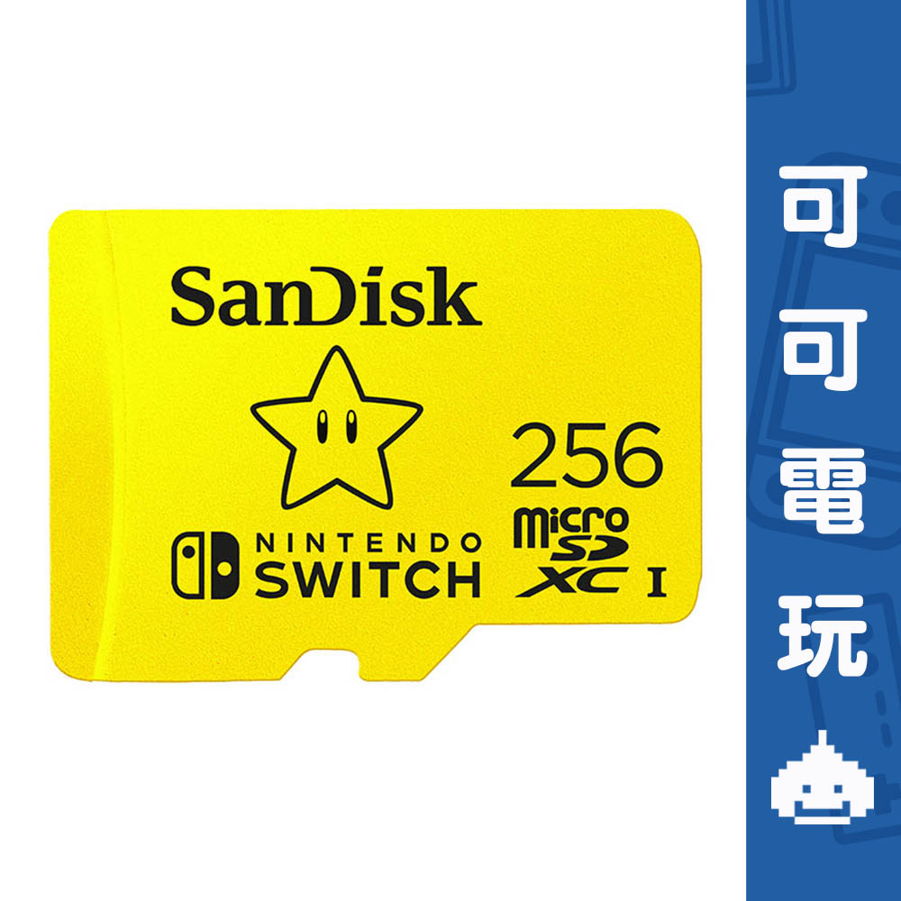 SanDisk 任天堂授權 無敵星星 Switch專用記憶卡 256G 記憶卡 公司貨 現貨【可可電玩旗艦店】