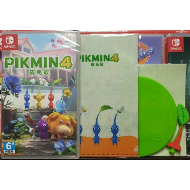 【全新現貨】NS Switch遊戲 Pikmin 4 皮克敏4 中文版 台灣公司貨 純日版 (支援 繁體中文)