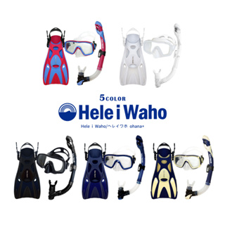 HeleiWaho 浮潛三件套 浮潛三寶 浮潛面罩 面鏡 呼吸管 蛙鞋 全乾式呼吸管 休閒玩水 潛水 看魚