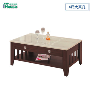 IHouse-胡桃 仿石面耐磨4尺三線大茶几