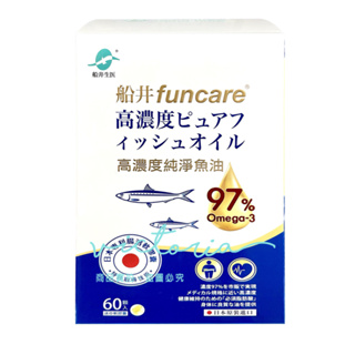 開立電子發票 【船井funcare】日本進口97%rTG高濃度純淨魚油Omega-3(EPA+DHA) 60顆/盒