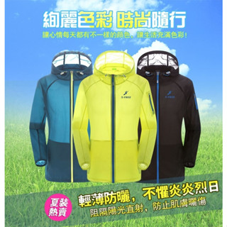 X-FREE卡拉風衣 尼龍 風衣