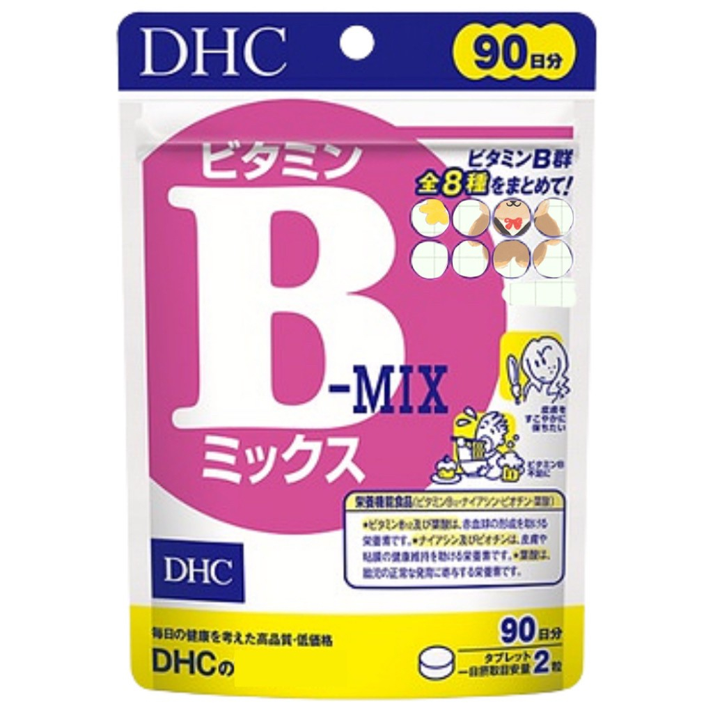 日本代購🇯🇵 【免運✅】DHC 維他命B群 維生素B 90日