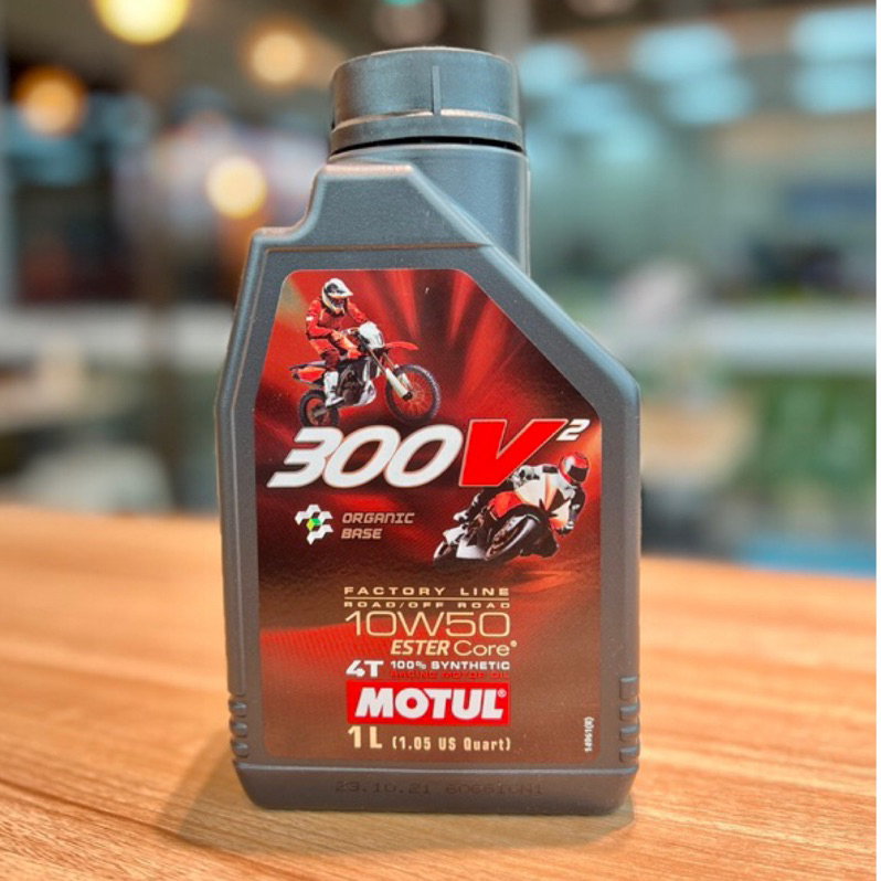 台灣代理公司正貨 Motul 魔特 300V2 4T 10W50 酯類全合成賽車級機車機油 1 L