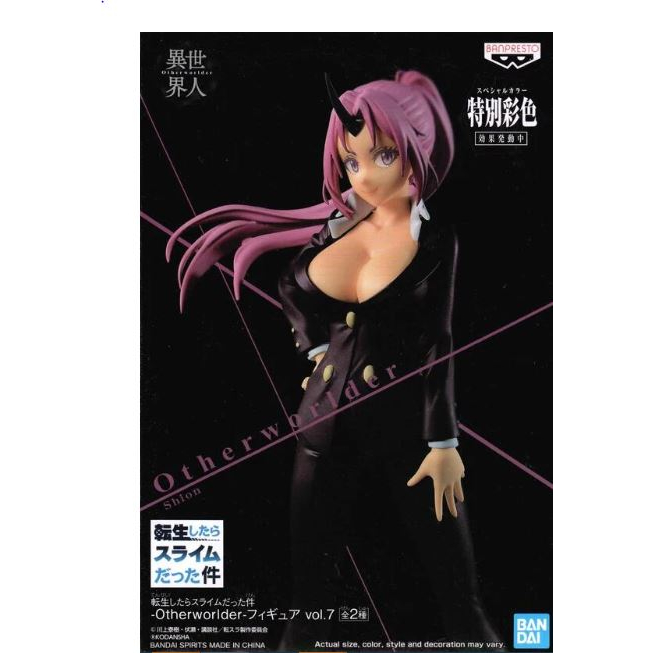 【靜宜玩具-現貨】 代理版 特價 關於我轉生變成史萊姆這檔事 Otherworlder vol.7 紫苑