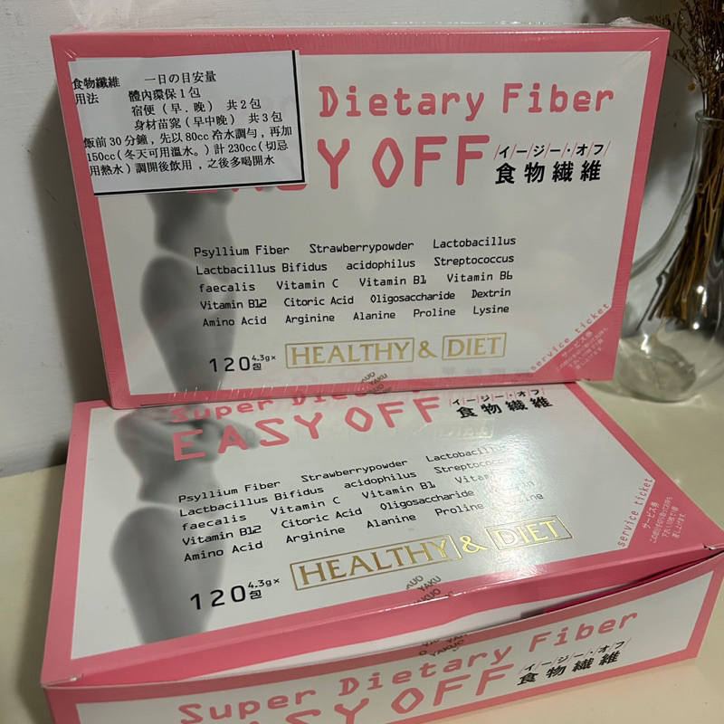 日本原裝 藥王製藥 Easy Off食物纖維