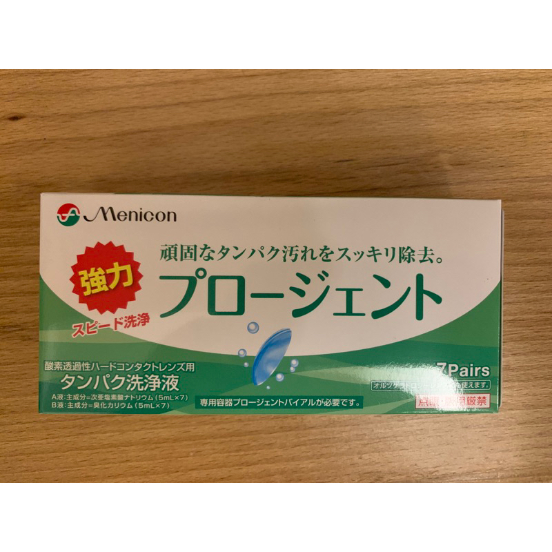日本Menicon 去蛋白護理液 AB劑 一盒七pc