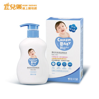 雪芙蘭 親貝比 嬰幼兒全效滋潤乳液 200ml【宜兒樂】