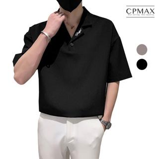 【CPMAX】POLO衫 T恤 POLO領 潮流上衣 百搭上衣 襯衫上衣 男短袖襯衫 韓版設計紋路短袖襯衫【B112】
