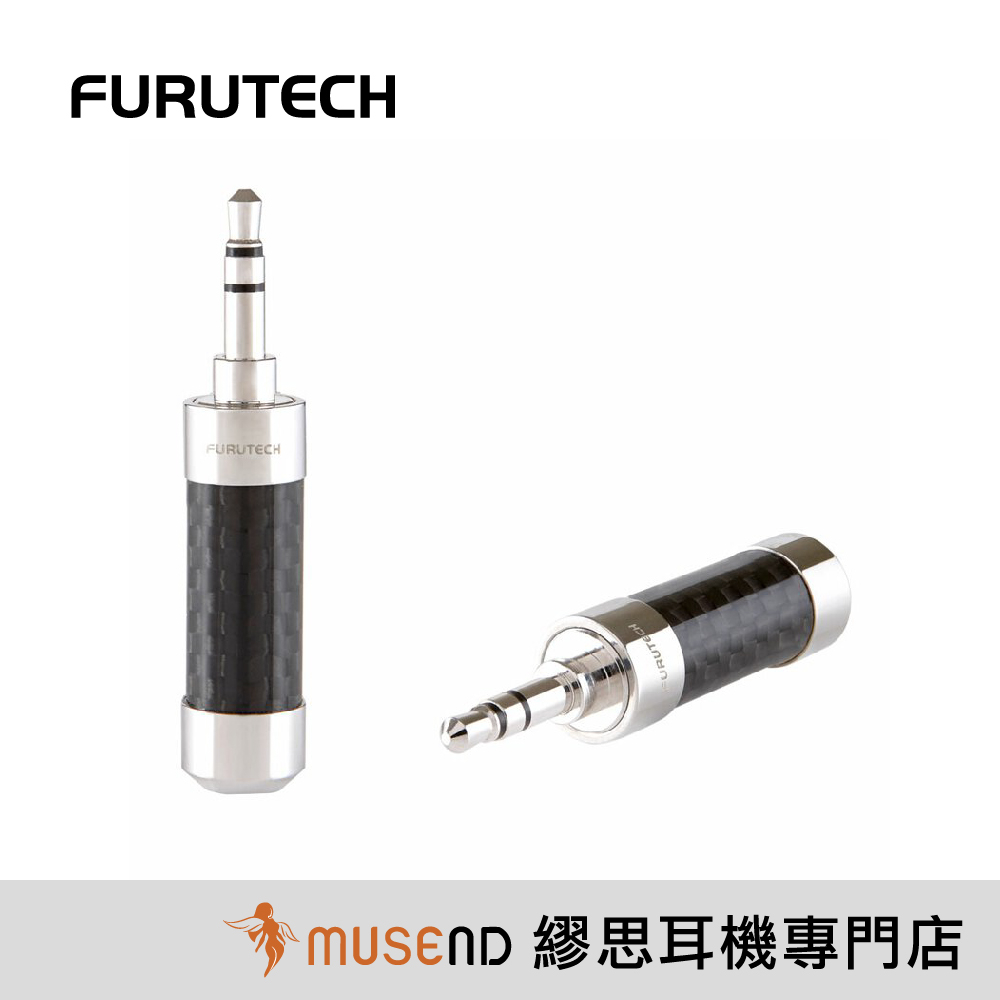 【FURUTECH 古河】CF35(R) 6.3mm母轉3.5mm公 大轉小 碳纖維 鍍銠 轉接頭 預購【繆思耳機】