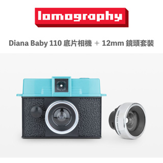 Lomography Diana Baby 110 底片相機 【eYeCam】12mm 鏡頭套組 傻瓜相機 LOMO