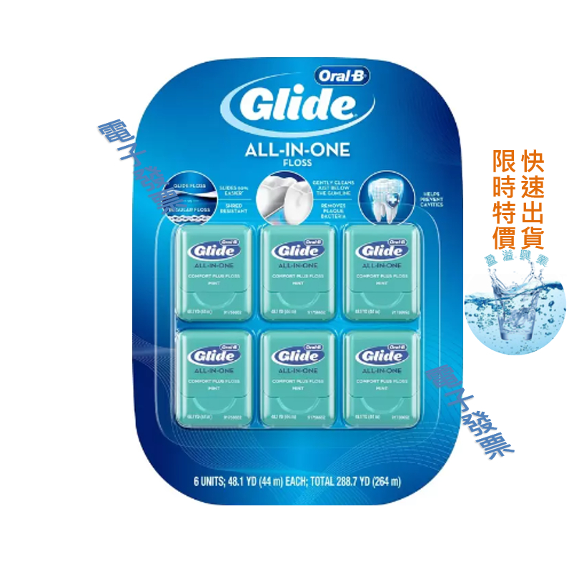 Oral-B 歐樂B Glide 清潔舒適牙線 薄荷口味 44公尺 X 6入 泰豐代購