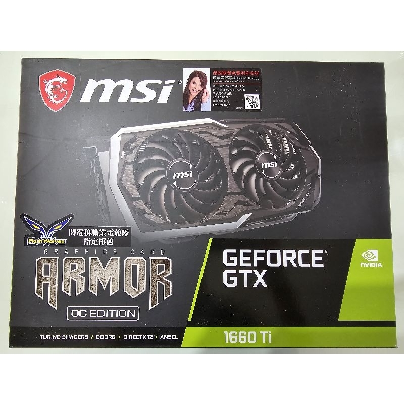 MSI GTX1660TI ARMOR OC 6G