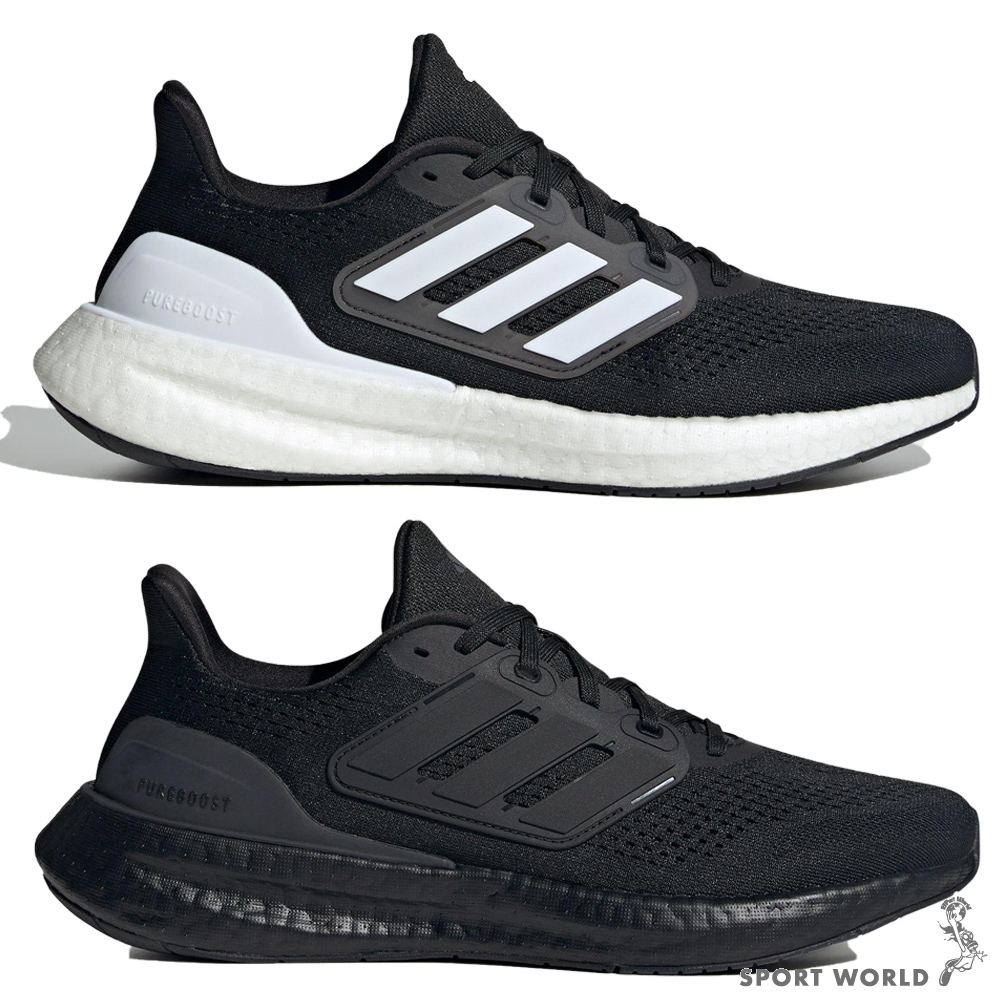 Adidas 男鞋 女鞋 慢跑鞋 寬楦 Pureboost 23 黑白/全黑【運動世界】IF4839/IF4840