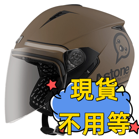 【ASTONE 網路賣場】 RST AQ11 新色上市 內鏡片 眼鏡溝 輕量  3/4 四分之三 安全帽