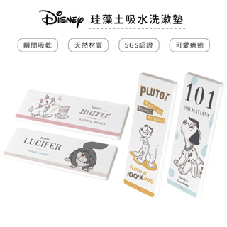 迪士尼 Disney 貓狗系列 硬式珪藻土洗漱墊 浴室收納 牙刷架 瑪麗貓 魯斯佛 布魯托 101忠狗【5ip8】