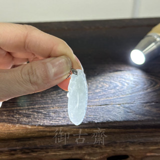 【御古齋】精選天然 緬甸玉 A貨翡翠 冰沁 福瓜 福氣滿滿 財源滾滾 福掛幸福 質優 透光 附墜鍊盒 0608
