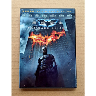 黑暗騎士DVD 蝙蝠俠 THE DARK KNIGHT 克利斯汀貝爾，克里斯多福諾蘭 台灣正版全新