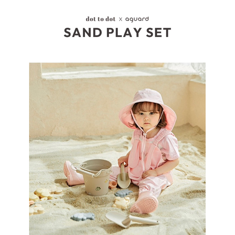 ［現貨］韓國🇰🇷 DOTTODOT x AGUARD 玩沙玩水必備七件套