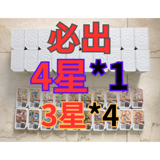 【達文西口罩】<隨機必出4星>寶可夢機臺 Pokemon GaOle 噴火龍 紅卡 Lucky